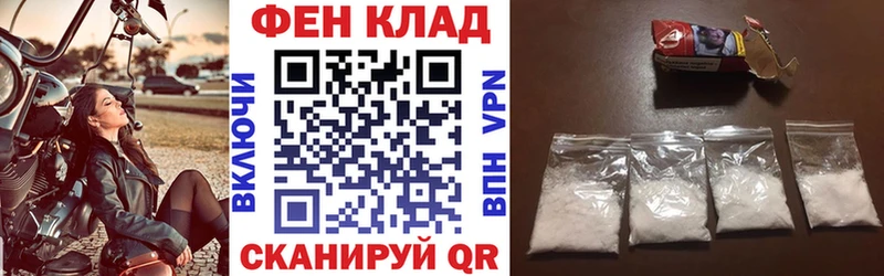 купить  сайты  Облучье  Amphetamine 97% 