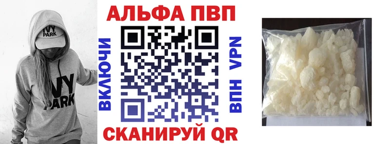 OMG сайт  Облучье  Alfa_PVP VHQ 