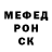 МЕФ кристаллы Meghana Penumarti
