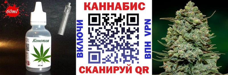 Еда ТГК марихуана  закладка  Облучье 