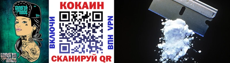 COCAIN 99%  Облучье 