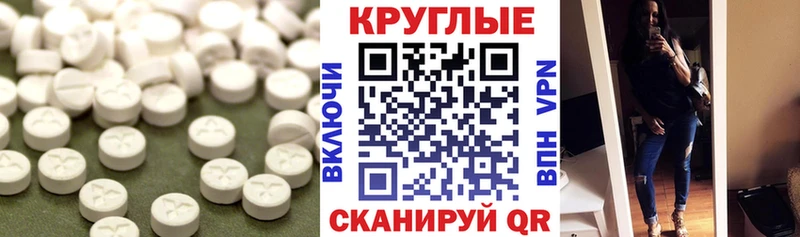 Ecstasy DUBAI  наркота  Облучье 