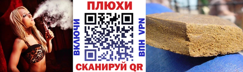 KRAKEN ONION  Облучье  ГАШИШ гашик  магазин   