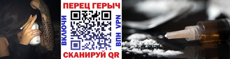 Героин Heroin цена Облучье