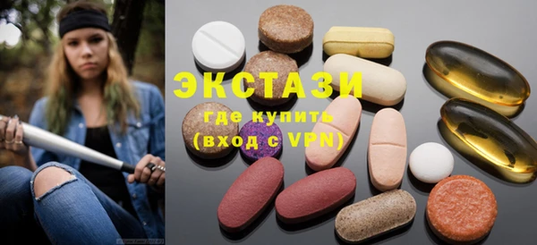mdma Верея