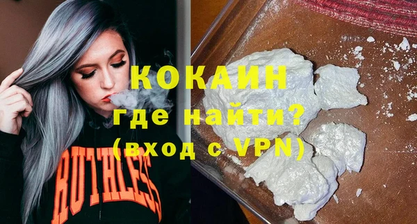 ешки Бугульма