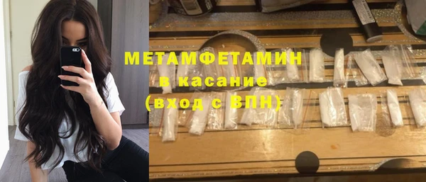бутик Верхнеуральск