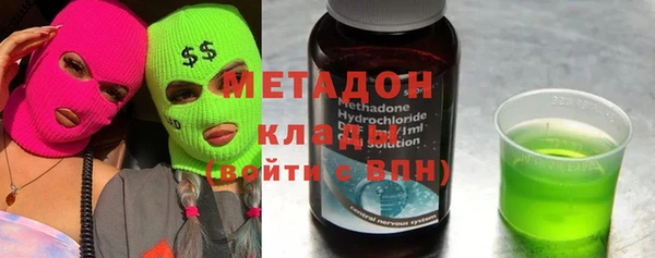 гашик Верхний Тагил