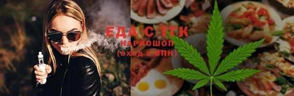 гашик Верхний Тагил
