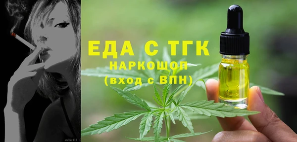mdma Верея