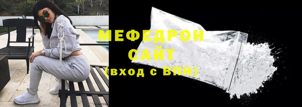 ешки Бугульма