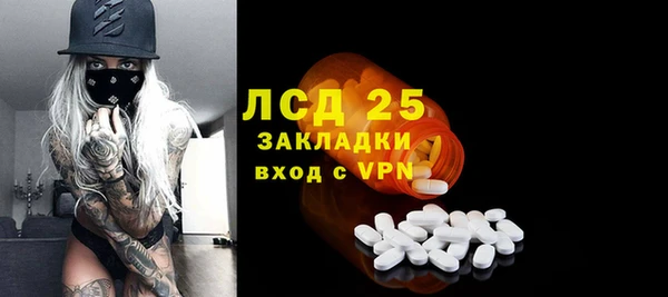 прущая мука Бронницы