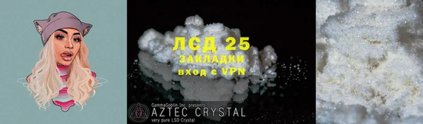 прущая мука Бронницы