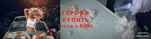 гашик Верхний Тагил