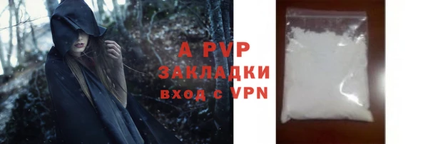 ешки Бугульма