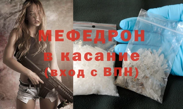 прущая мука Бронницы