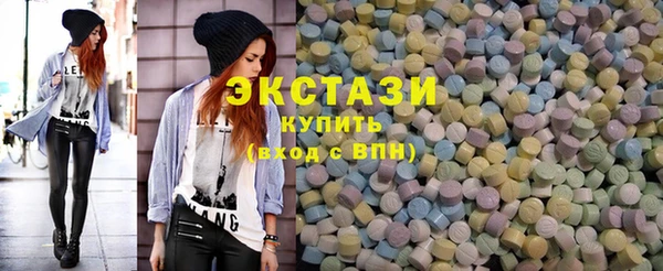бутик Верхнеуральск