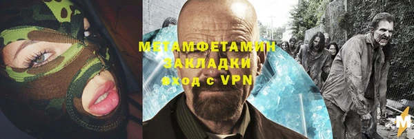 кокаин колумбия Бородино