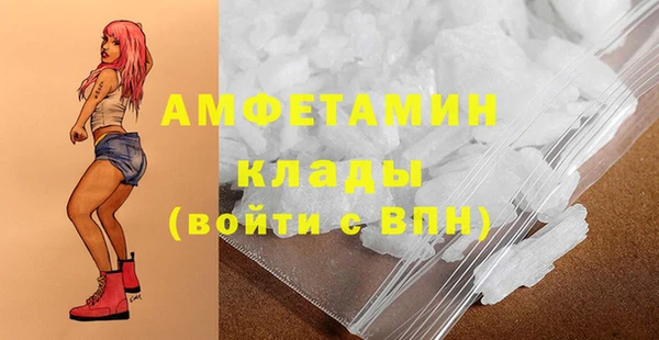 гашик Верхний Тагил