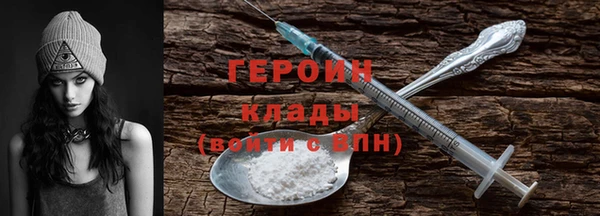 гашик Верхний Тагил
