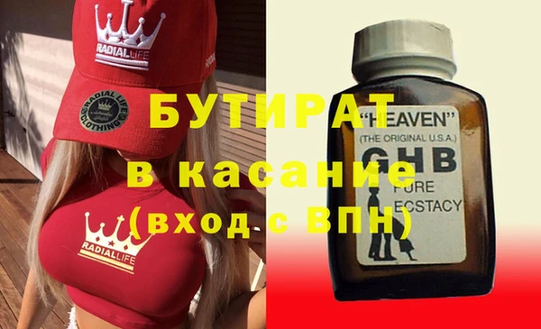 бутик Верхнеуральск