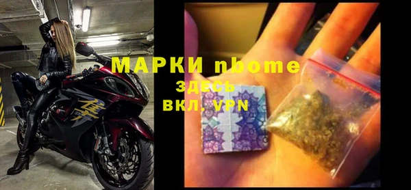 прущая мука Бронницы