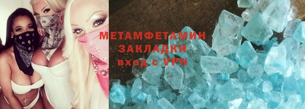 mdma Верея