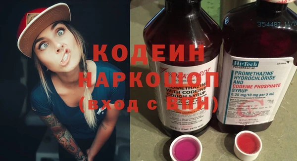 кокаин колумбия Бородино