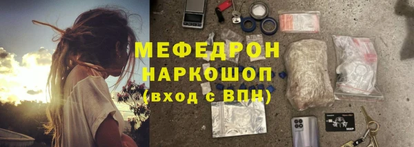 прущая мука Бронницы