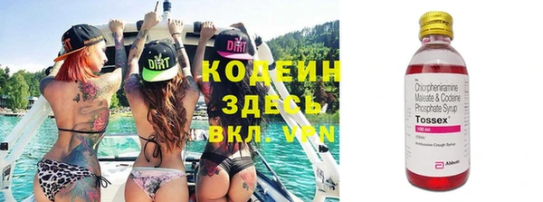 кокаин колумбия Бородино
