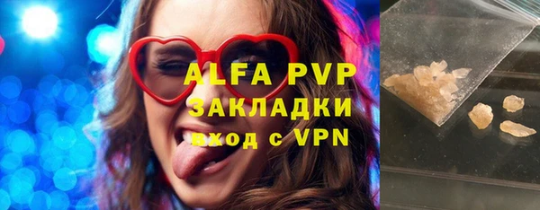 ешки Бугульма
