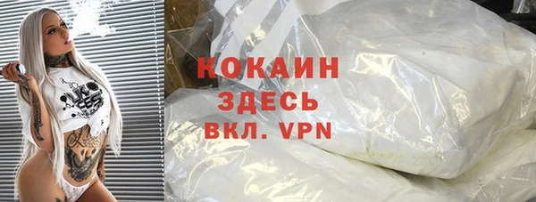 прущая мука Бронницы