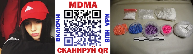 MDMA Molly  МЕГА tor  Облучье 