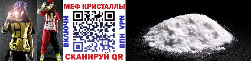 МЕФ 4 MMC  МЕГА ТОР  Облучье  закладка 