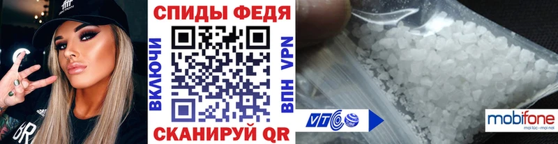 цена   Облучье  Первитин мет 
