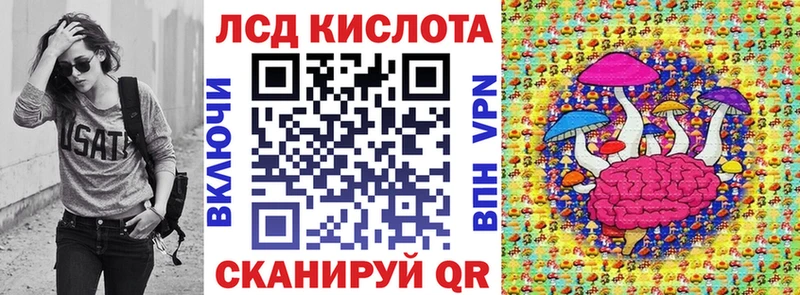 Наркотические марки 1,8мг  Облучье 