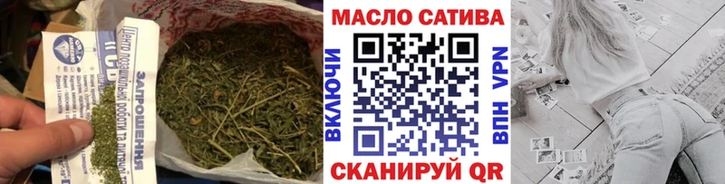 где продают   Облучье  ТГК жижа 