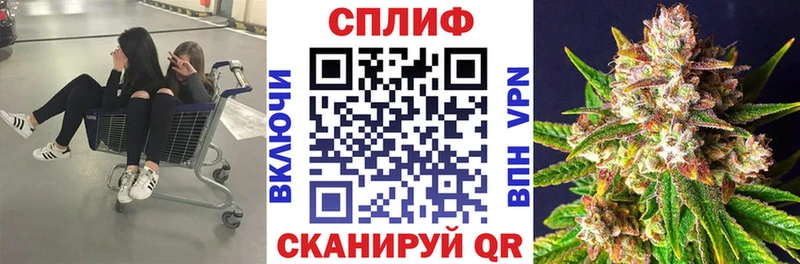 Бошки Шишки марихуана  Облучье 